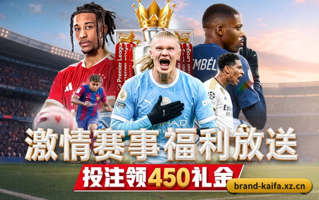 凯发k8入口的长期主义